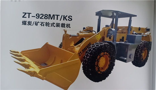 防爆裝載機(jī)價格